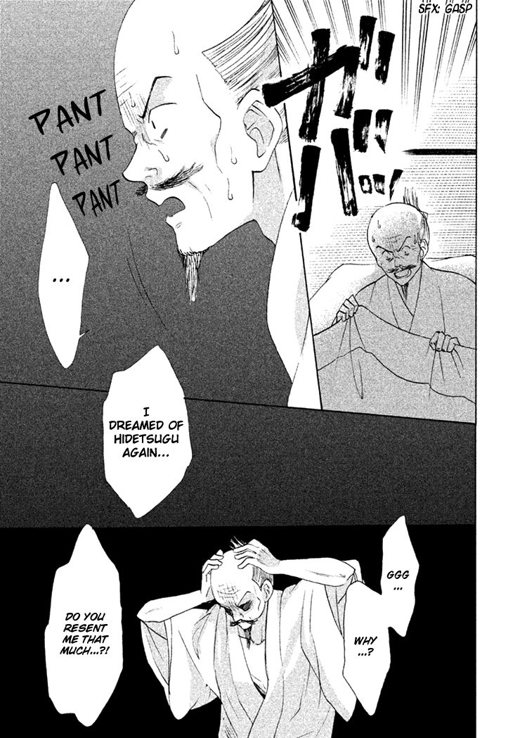 Gou - Himetachi no Sengoku Chapter 9 page 24 - Chapter 9 : Fated Meeting