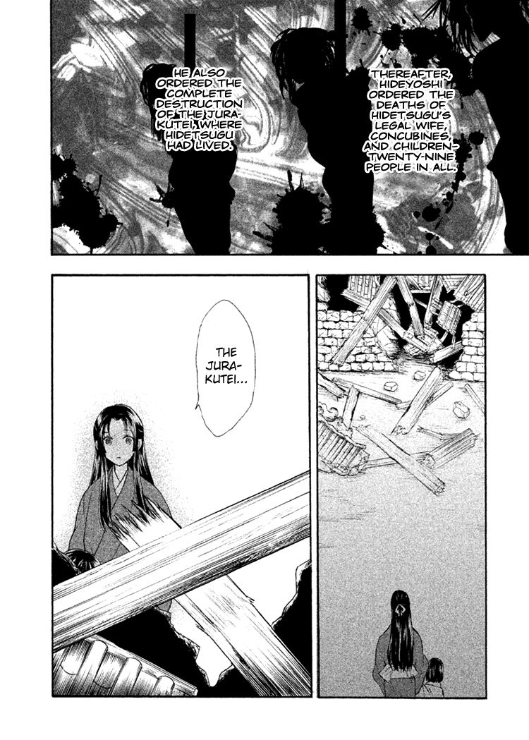 Gou - Himetachi no Sengoku Chapter 9 page 25 - Chapter 9 : Fated Meeting