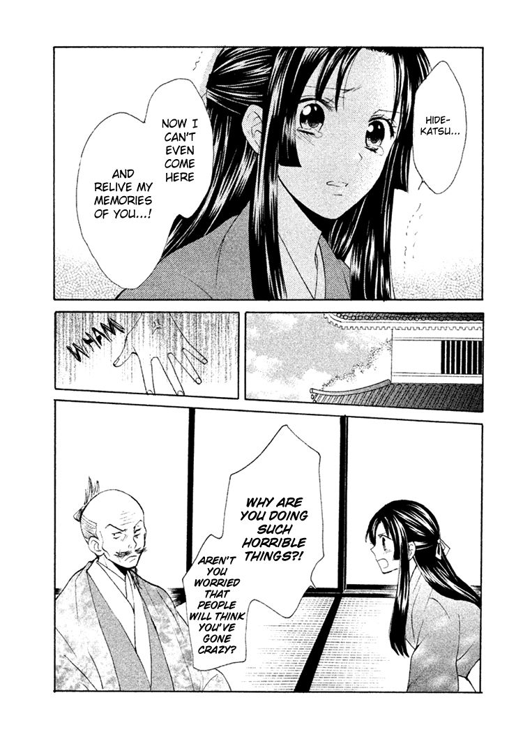 Gou - Himetachi no Sengoku Chapter 9 page 27 - Chapter 9 : Fated Meeting