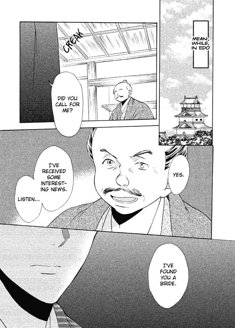 Gou - Himetachi no Sengoku Chapter 9 page 30 - Chapter 9 : Fated Meeting