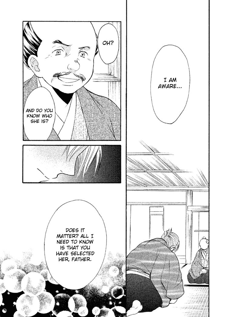 Gou - Himetachi no Sengoku Chapter 9 page 31 - Chapter 9 : Fated Meeting