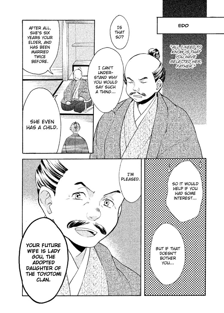 Gou - Himetachi no Sengoku Chapter 9 page 35 - Chapter 9 : Fated Meeting