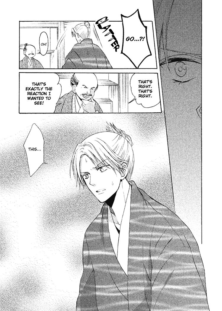 Gou - Himetachi no Sengoku Chapter 9 page 36 - Chapter 9 : Fated Meeting