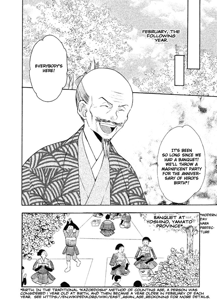 Gou - Himetachi no Sengoku Chapter 9 page 5 - Chapter 9 : Fated Meeting