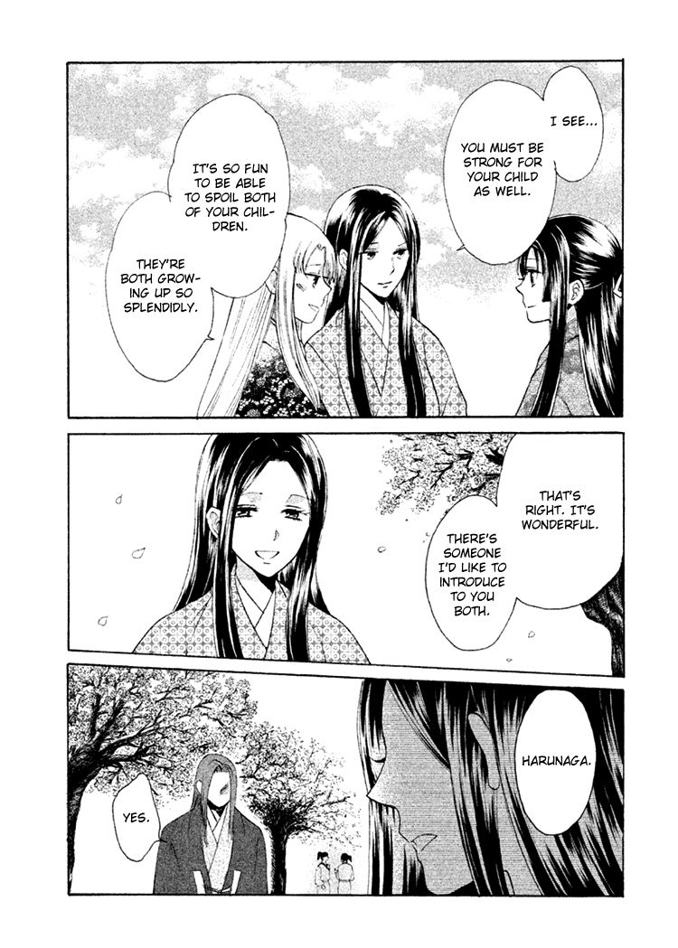 Gou - Himetachi no Sengoku Chapter 9 page 7 - Chapter 9 : Fated Meeting