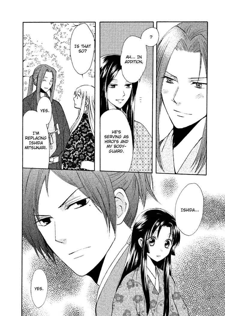 Gou - Himetachi no Sengoku Chapter 9 page 9 - Chapter 9 : Fated Meeting