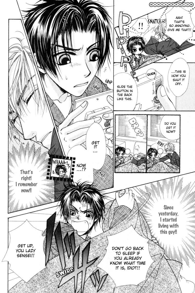 Gouin Dakedo Yasashikute Chapter 1 page 13 - Chapter 1