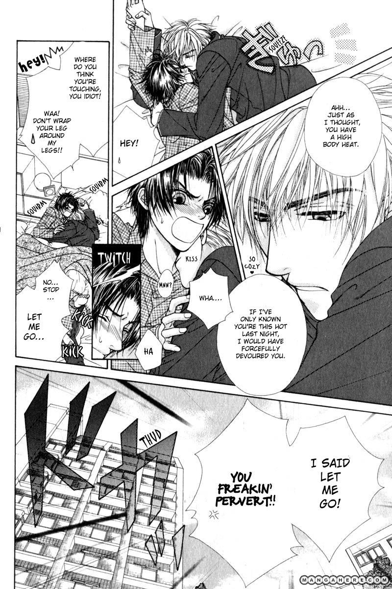 Gouin Dakedo Yasashikute Chapter 1 page 15 - Chapter 1