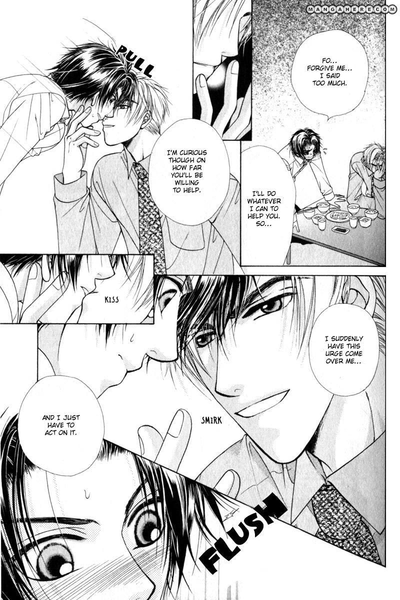 Gouin Dakedo Yasashikute Chapter 1 page 18 - Chapter 1