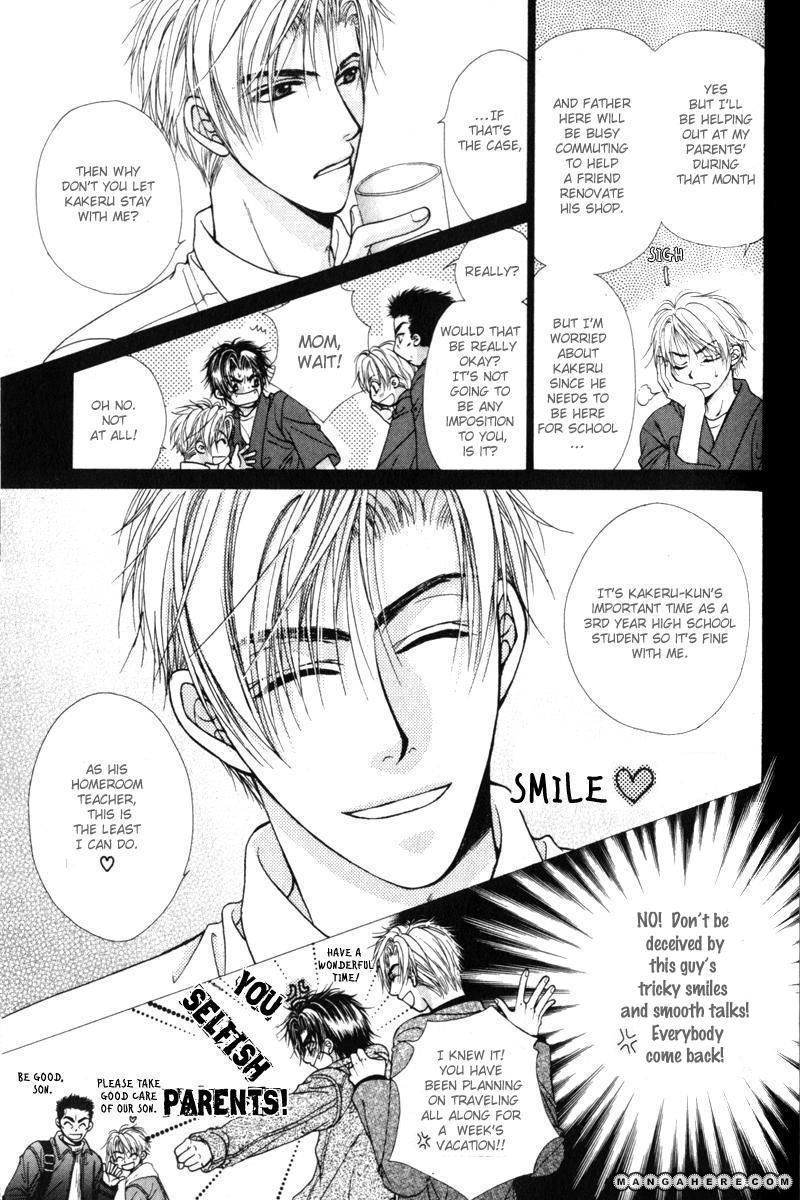 Gouin Dakedo Yasashikute Chapter 1 page 20 - Chapter 1