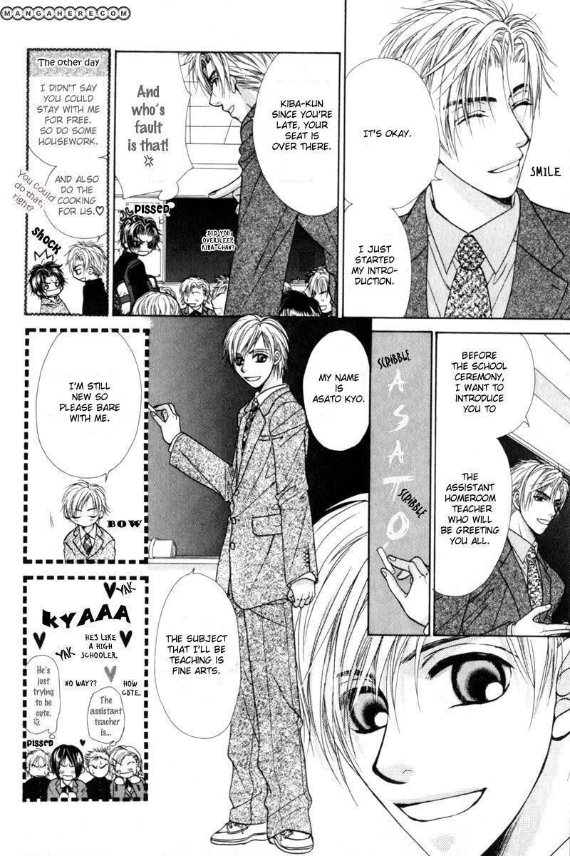 Gouin Dakedo Yasashikute Chapter 1 page 23 - Chapter 1