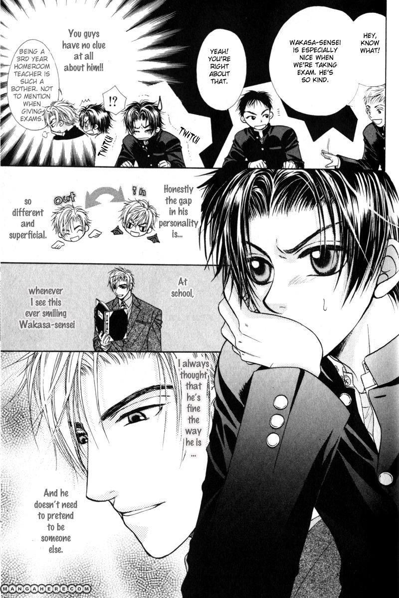 Gouin Dakedo Yasashikute Chapter 1 page 24 - Chapter 1