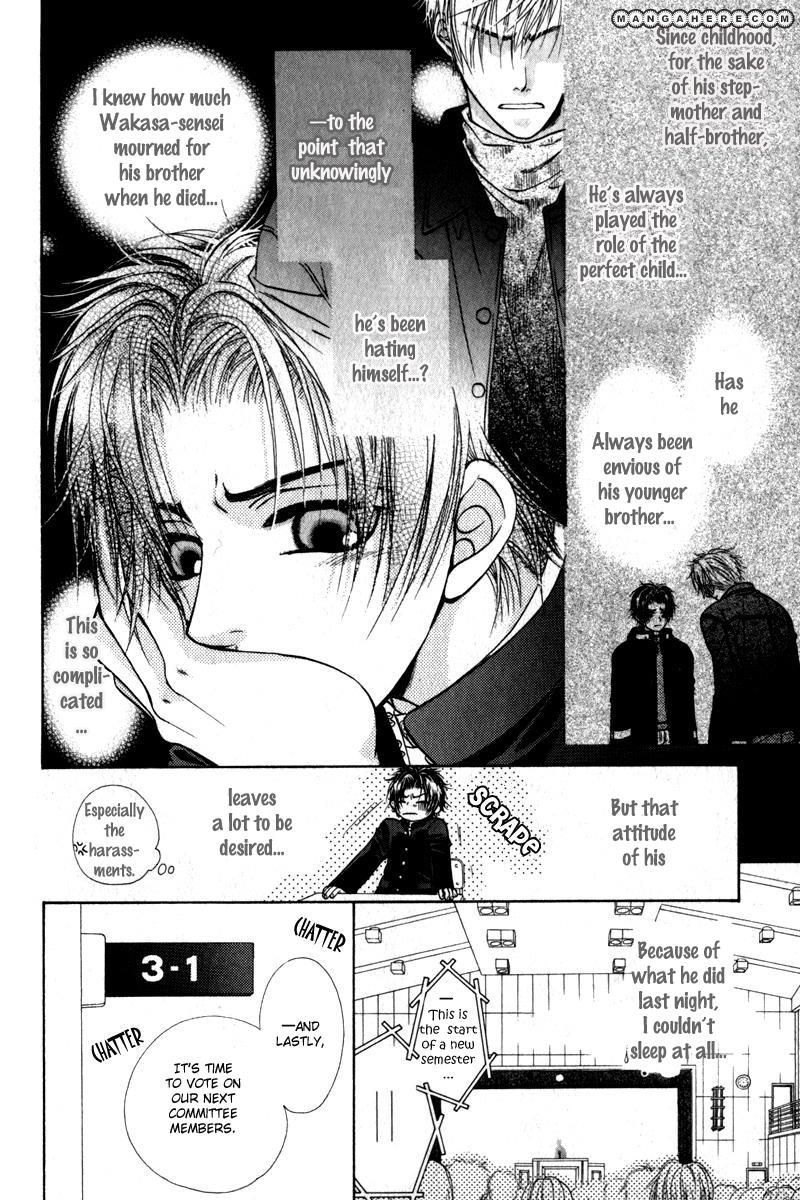 Gouin Dakedo Yasashikute Chapter 1 page 25 - Chapter 1