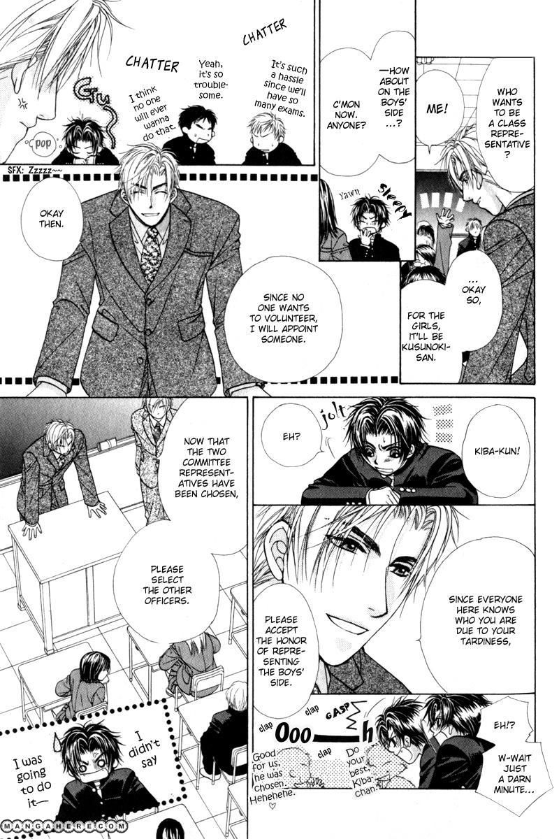 Gouin Dakedo Yasashikute Chapter 1 page 26 - Chapter 1