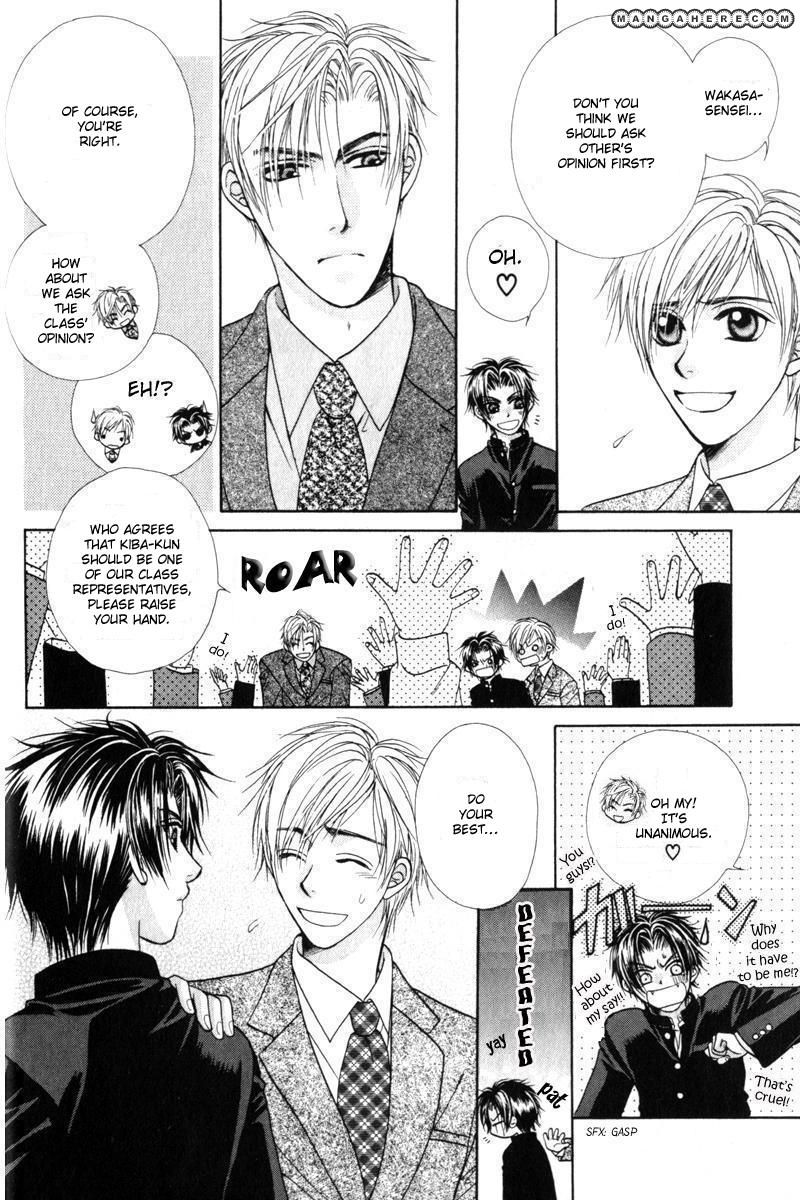 Gouin Dakedo Yasashikute Chapter 1 page 27 - Chapter 1
