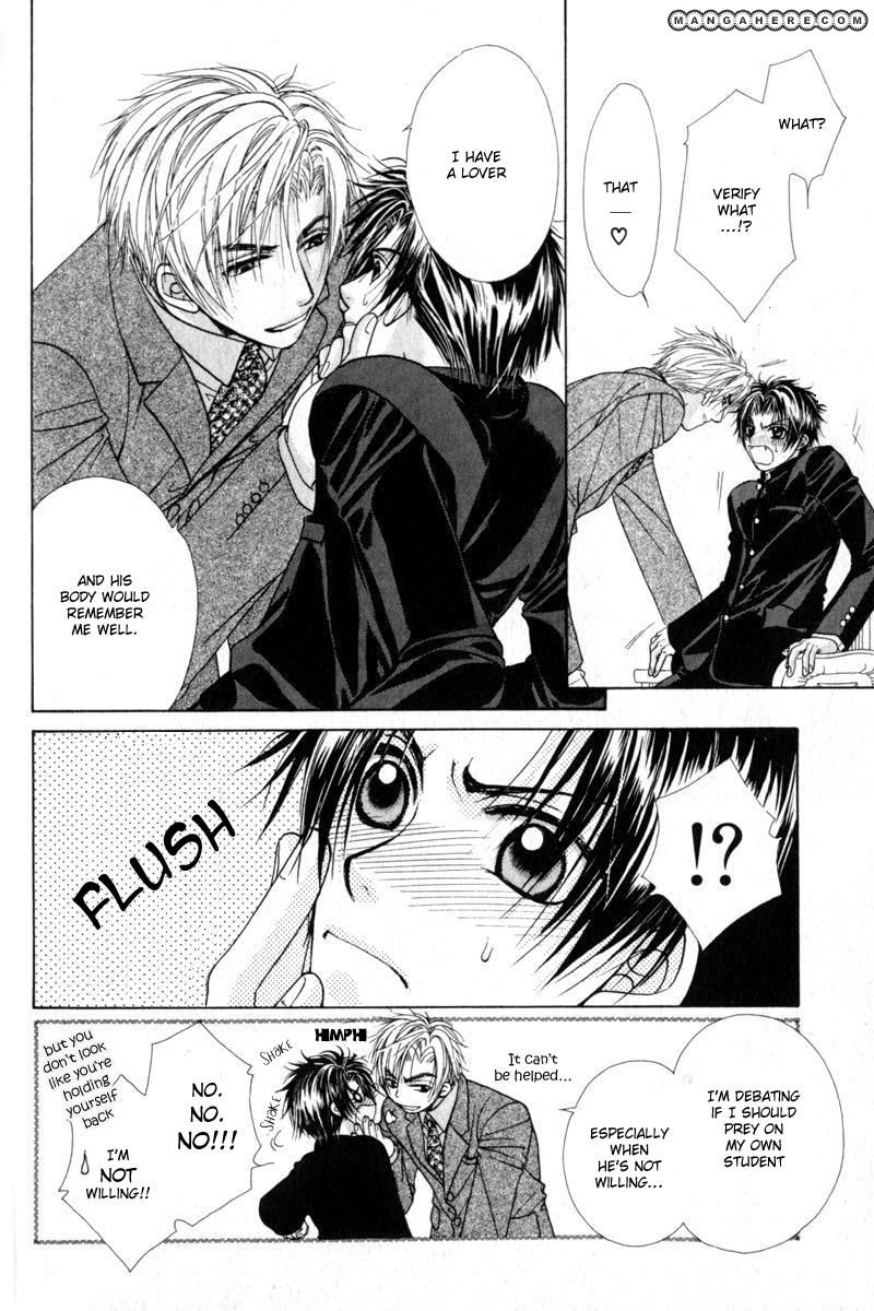 Gouin Dakedo Yasashikute Chapter 1 page 33 - Chapter 1