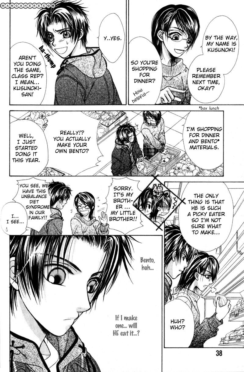 Gouin Dakedo Yasashikute Chapter 2 page 13 - Chapter 2