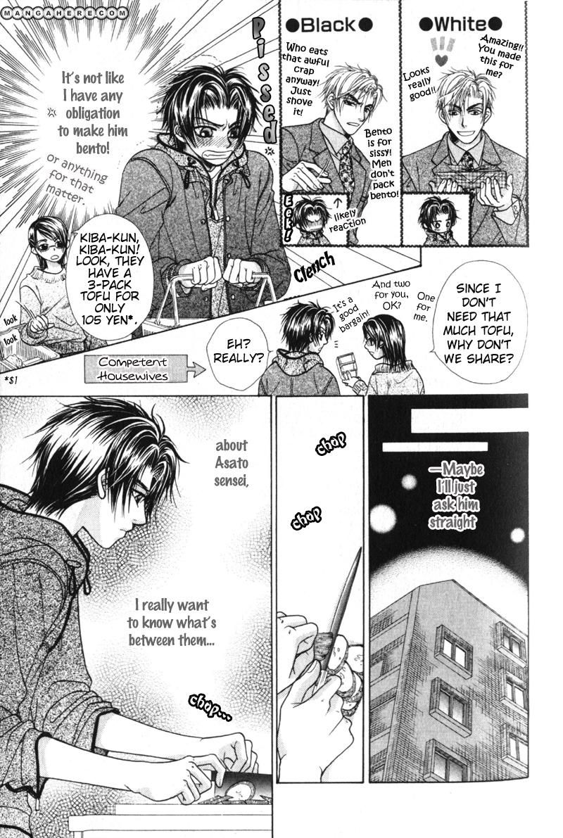Gouin Dakedo Yasashikute Chapter 2 page 14 - Chapter 2