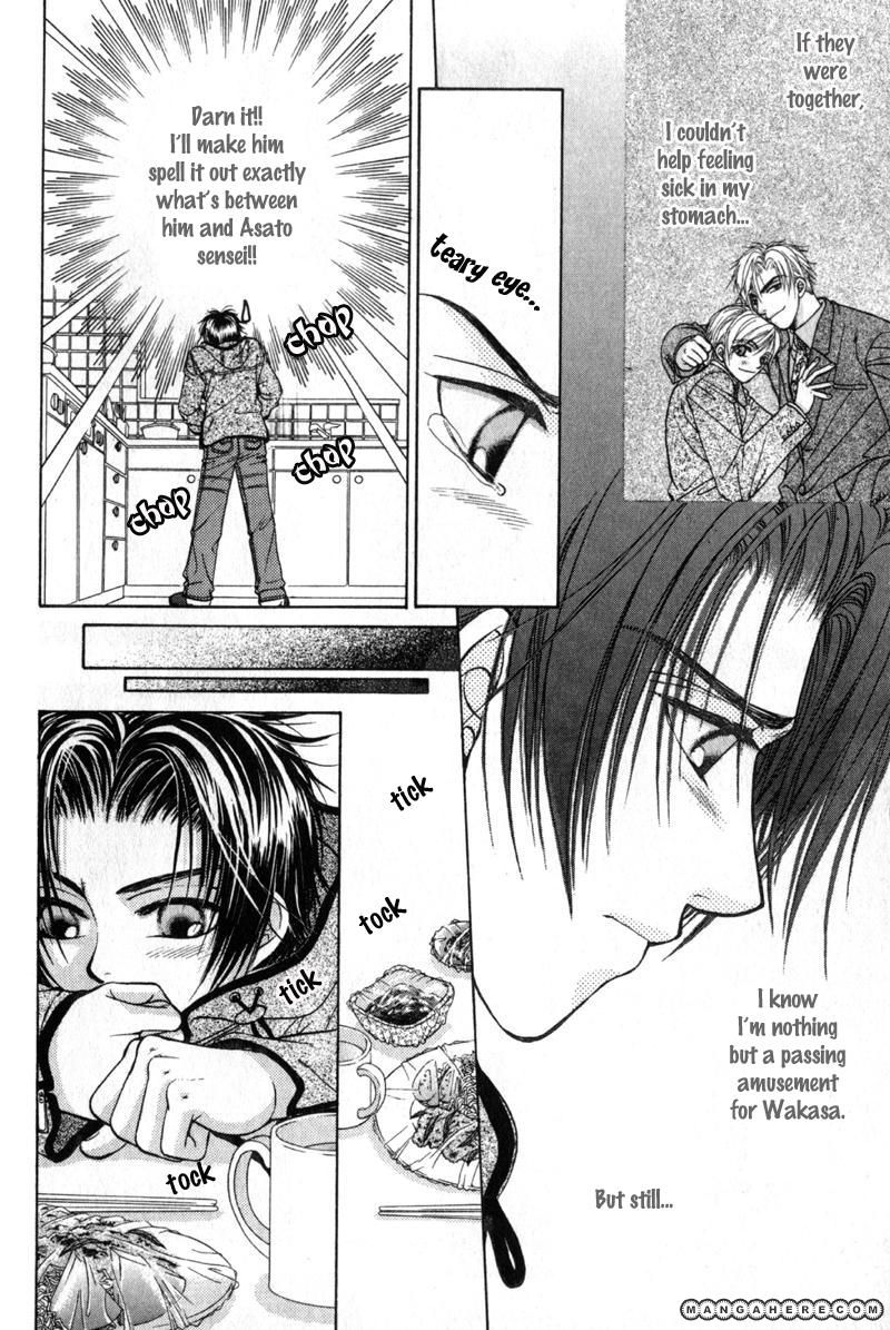 Gouin Dakedo Yasashikute Chapter 2 page 15 - Chapter 2