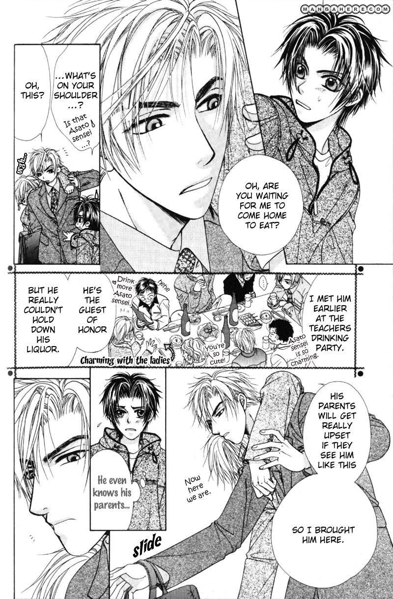 Gouin Dakedo Yasashikute Chapter 2 page 17 - Chapter 2