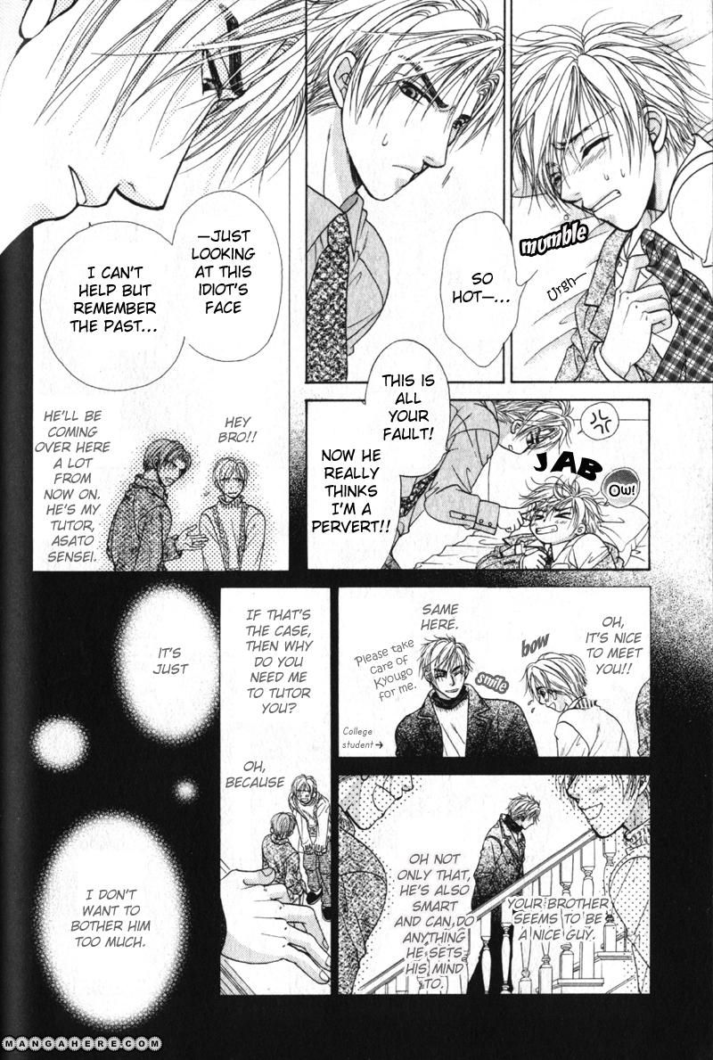 Gouin Dakedo Yasashikute Chapter 2 page 25 - Chapter 2