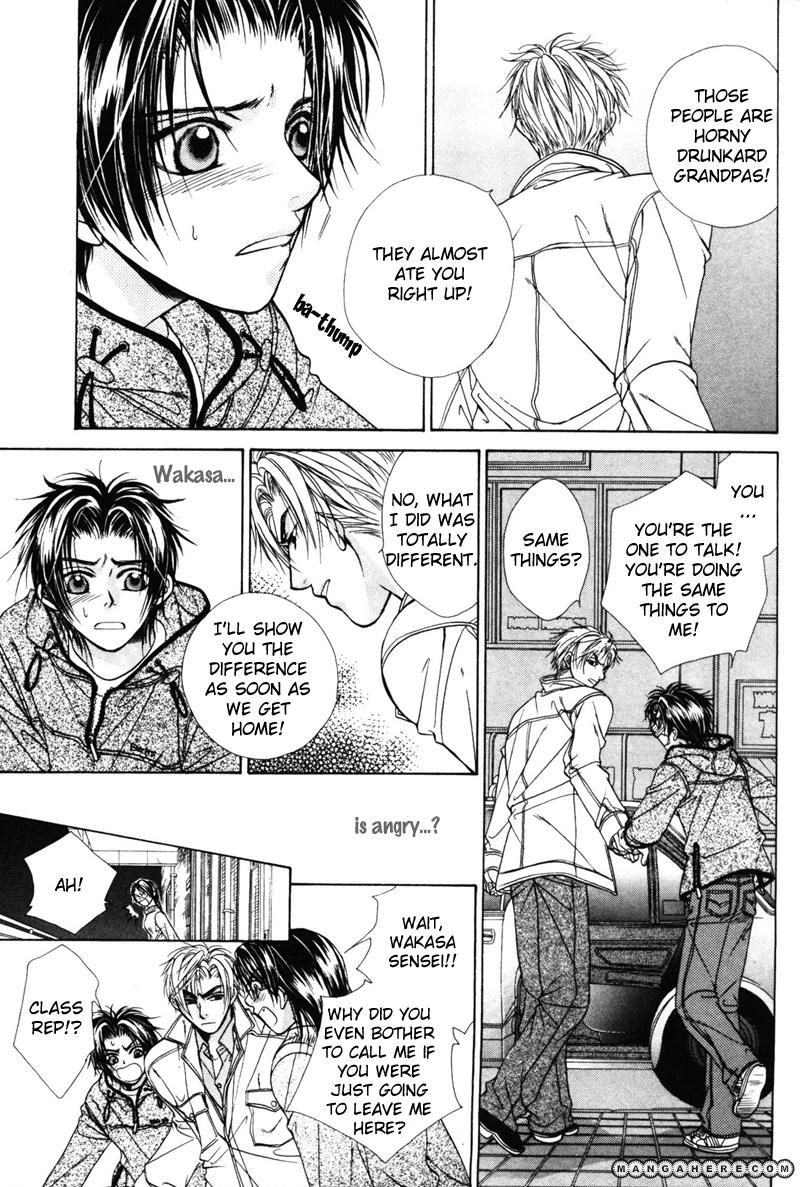 Gouin Dakedo Yasashikute Chapter 2 page 32 - Chapter 2