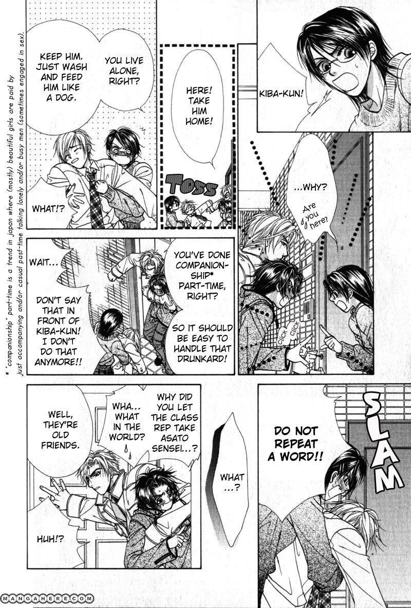 Gouin Dakedo Yasashikute Chapter 2 page 33 - Chapter 2