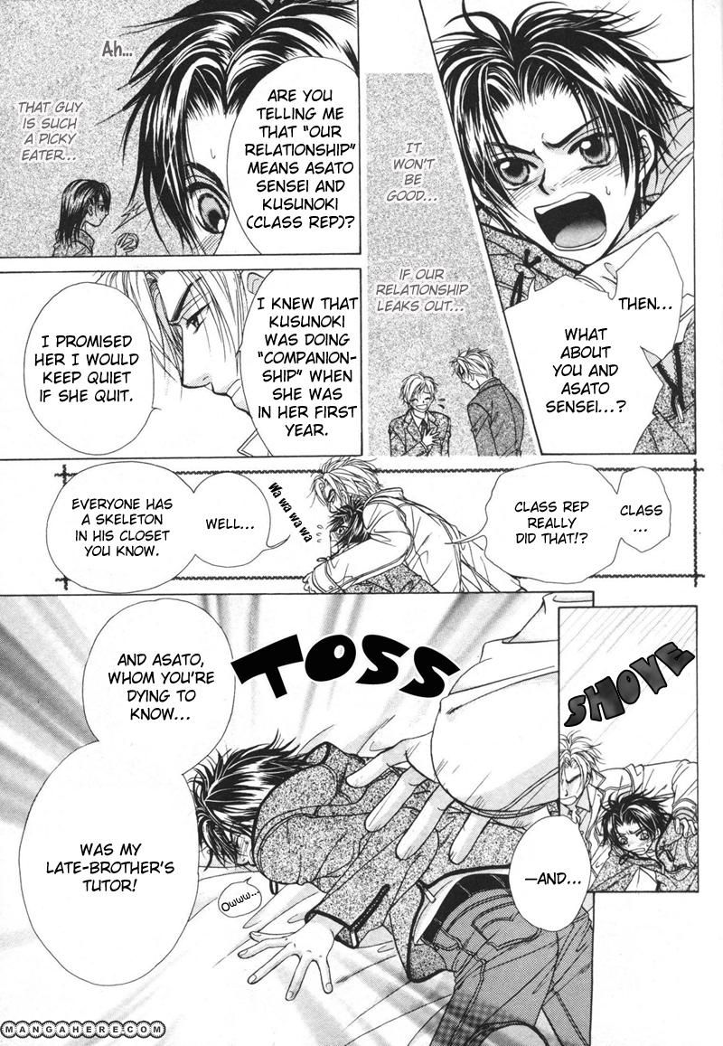 Gouin Dakedo Yasashikute Chapter 2 page 34 - Chapter 2