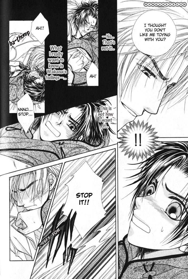 Gouin Dakedo Yasashikute Chapter 2 page 37 - Chapter 2