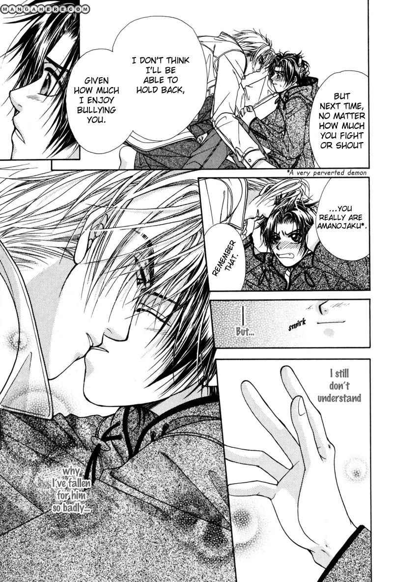 Gouin Dakedo Yasashikute Chapter 2 page 40 - Chapter 2