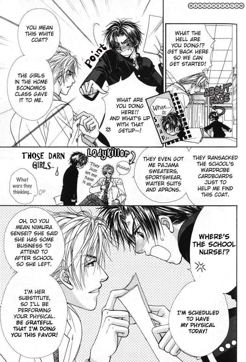 Gouin Dakedo Yasashikute Chapter 3 page 16 - Chapter 3
