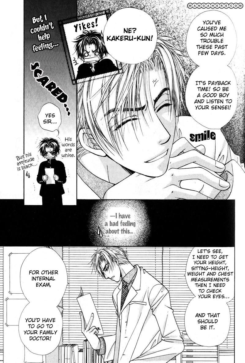 Gouin Dakedo Yasashikute Chapter 3 page 18 - Chapter 3