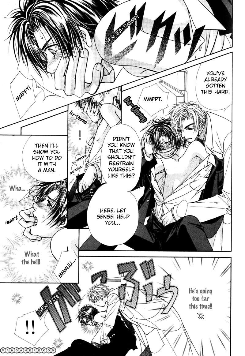 Gouin Dakedo Yasashikute Chapter 3 page 24 - Chapter 3