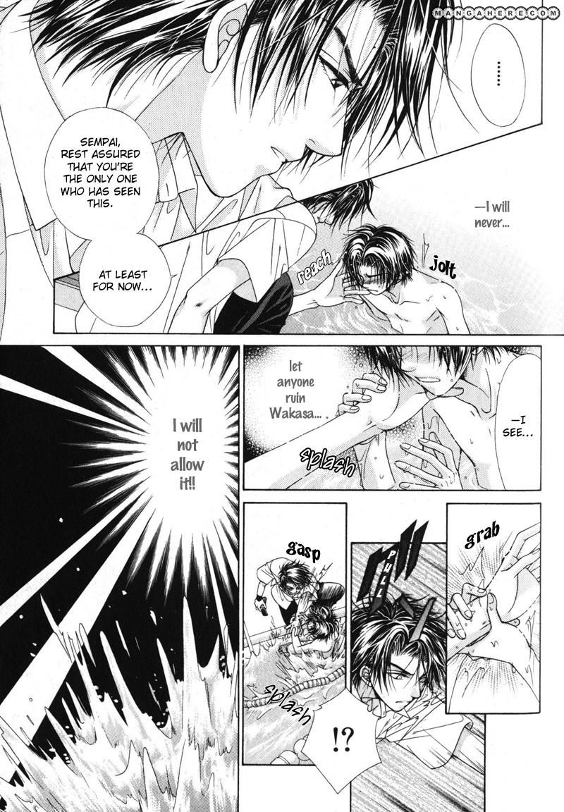 Gouin Dakedo Yasashikute Chapter 5 page 12 - Chapter 5