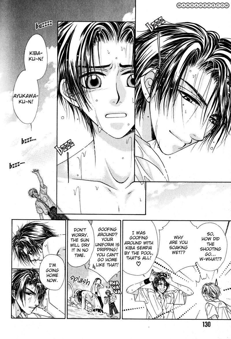 Gouin Dakedo Yasashikute Chapter 5 page 17 - Chapter 5