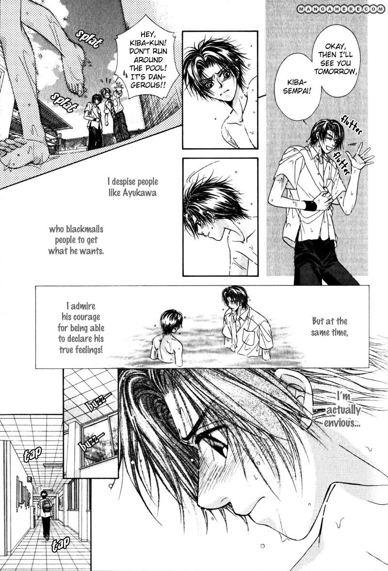 Gouin Dakedo Yasashikute Chapter 5 page 18 - Chapter 5
