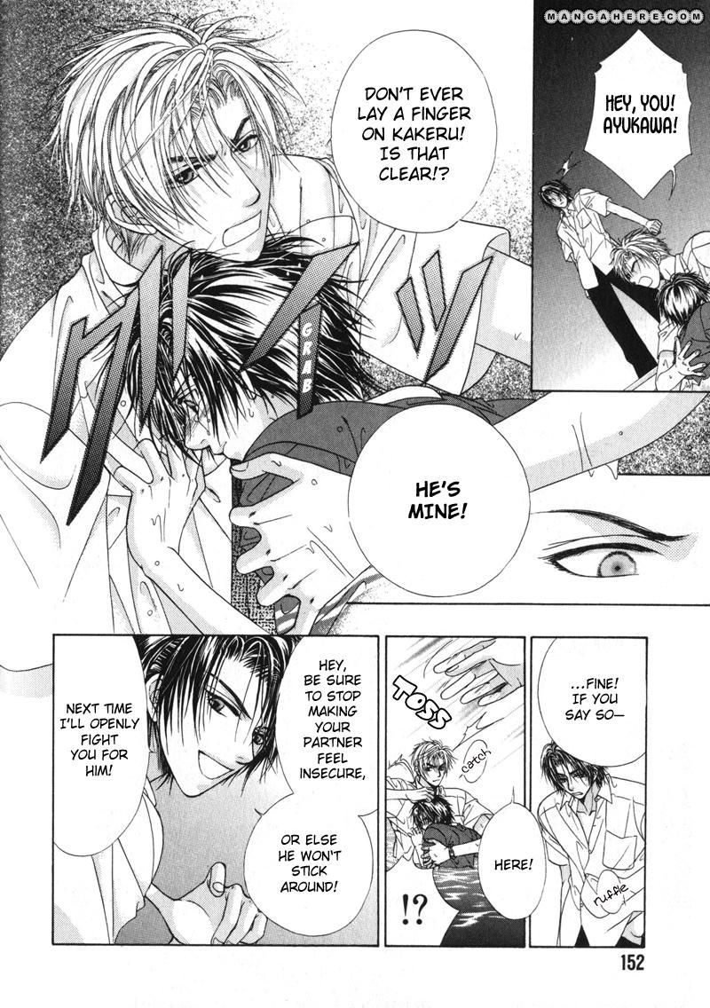 Gouin Dakedo Yasashikute Chapter 5 page 39 - Chapter 5