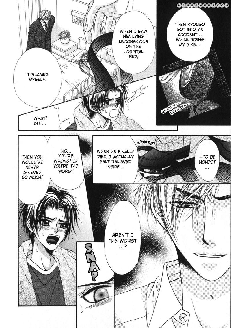 Gouin Dakedo Yasashikute Chapter 5 page 43 - Chapter 5