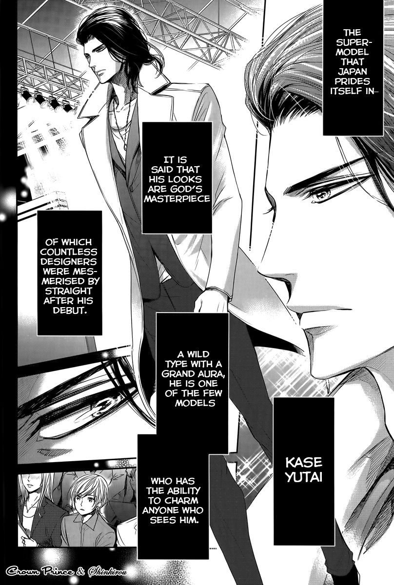 Gouin Sakka to Makeinu no Hatsukoi Chapter 1 page 11 - Chapter 1