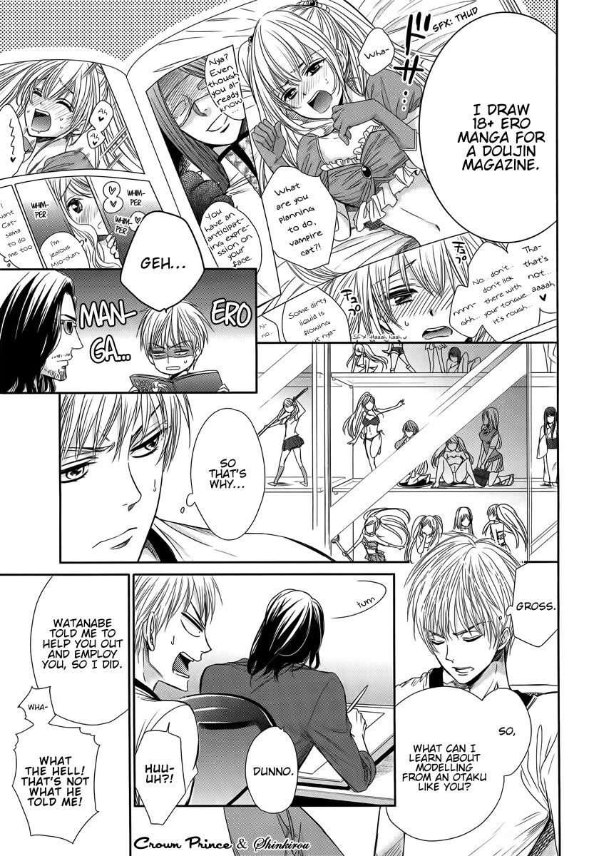 Gouin Sakka to Makeinu no Hatsukoi Chapter 1 page 18 - Chapter 1