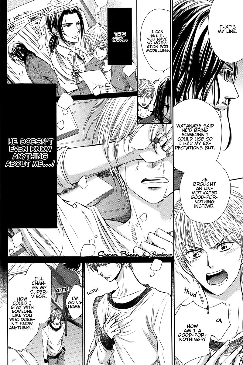 Gouin Sakka to Makeinu no Hatsukoi Chapter 1 page 19 - Chapter 1