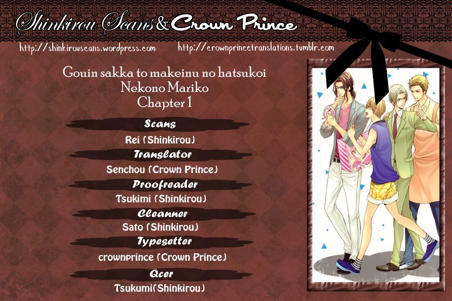 Gouin Sakka to Makeinu no Hatsukoi Chapter 1 page 2 - Chapter 1