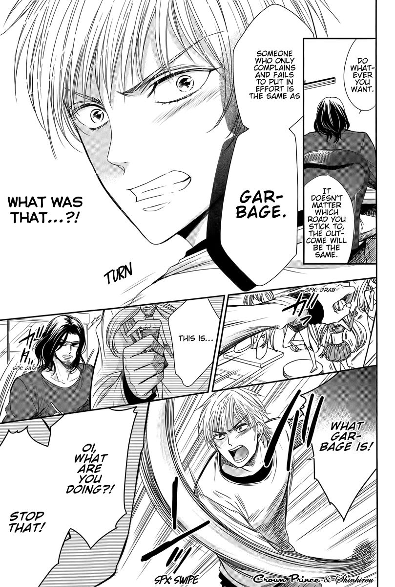 Gouin Sakka to Makeinu no Hatsukoi Chapter 1 page 20 - Chapter 1