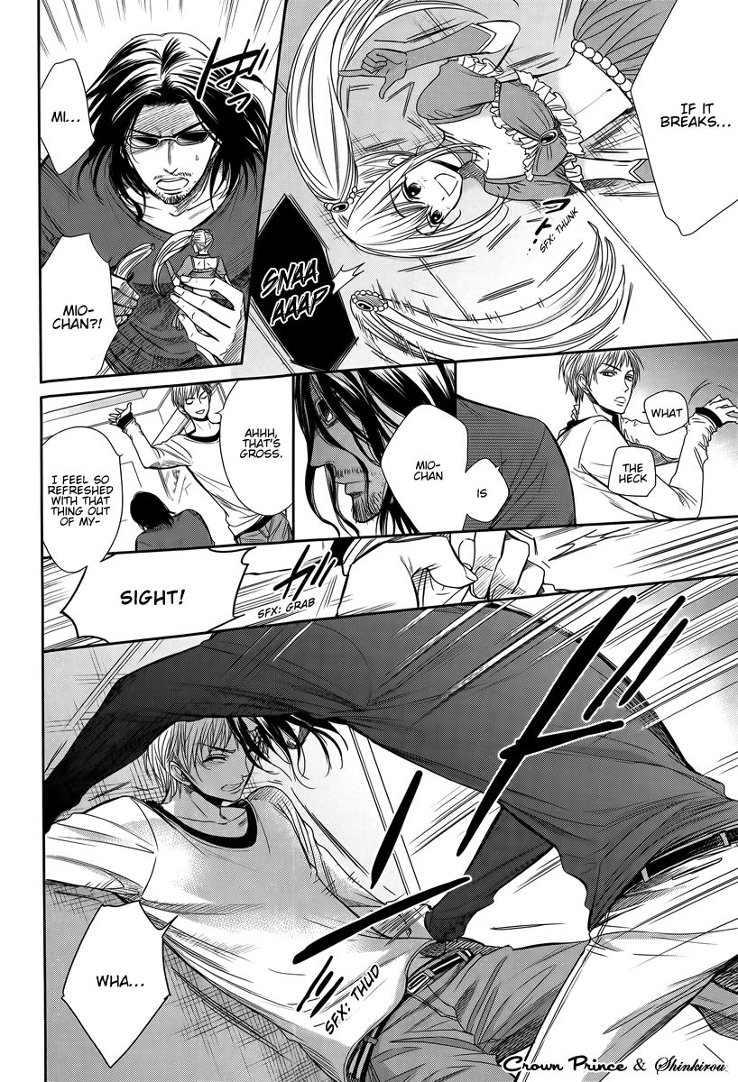 Gouin Sakka to Makeinu no Hatsukoi Chapter 1 page 21 - Chapter 1