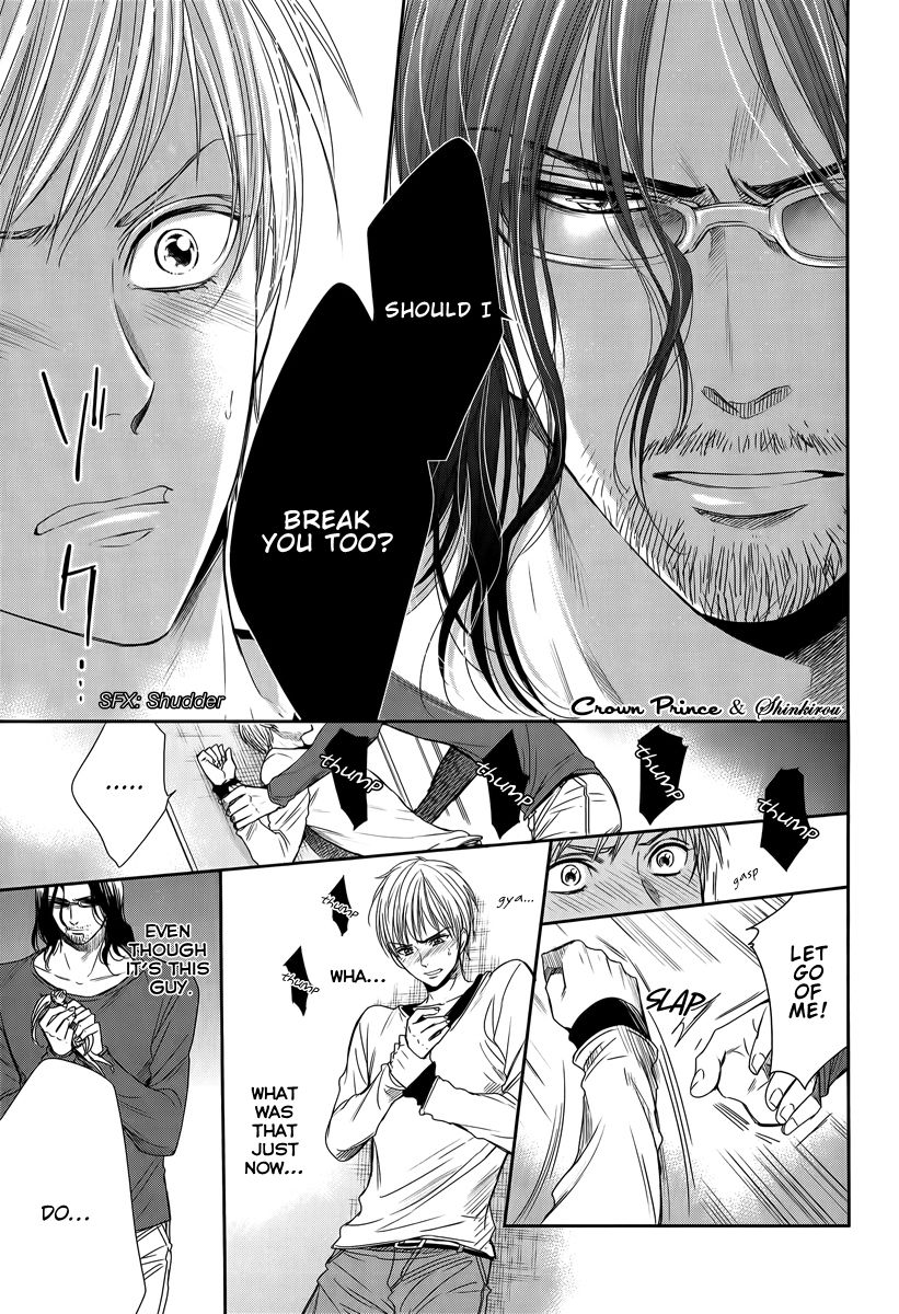 Gouin Sakka to Makeinu no Hatsukoi Chapter 1 page 22 - Chapter 1