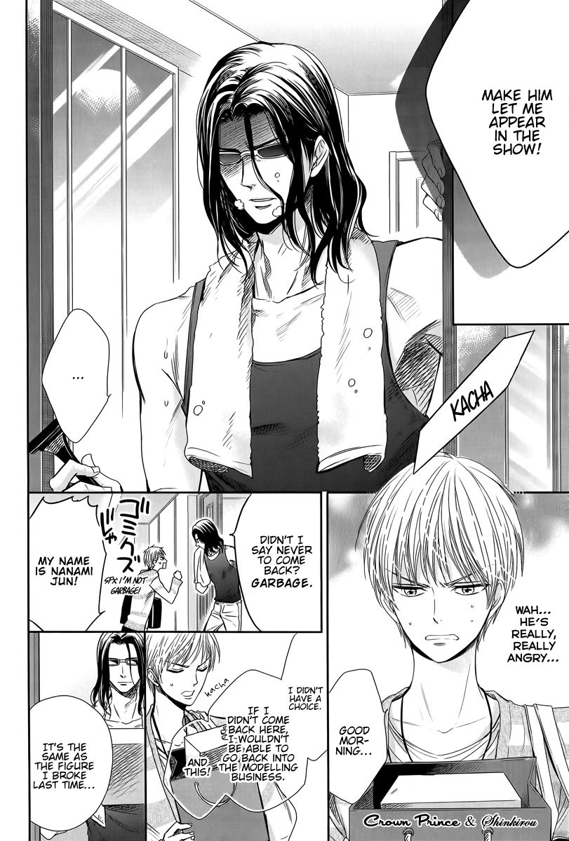 Gouin Sakka to Makeinu no Hatsukoi Chapter 1 page 29 - Chapter 1