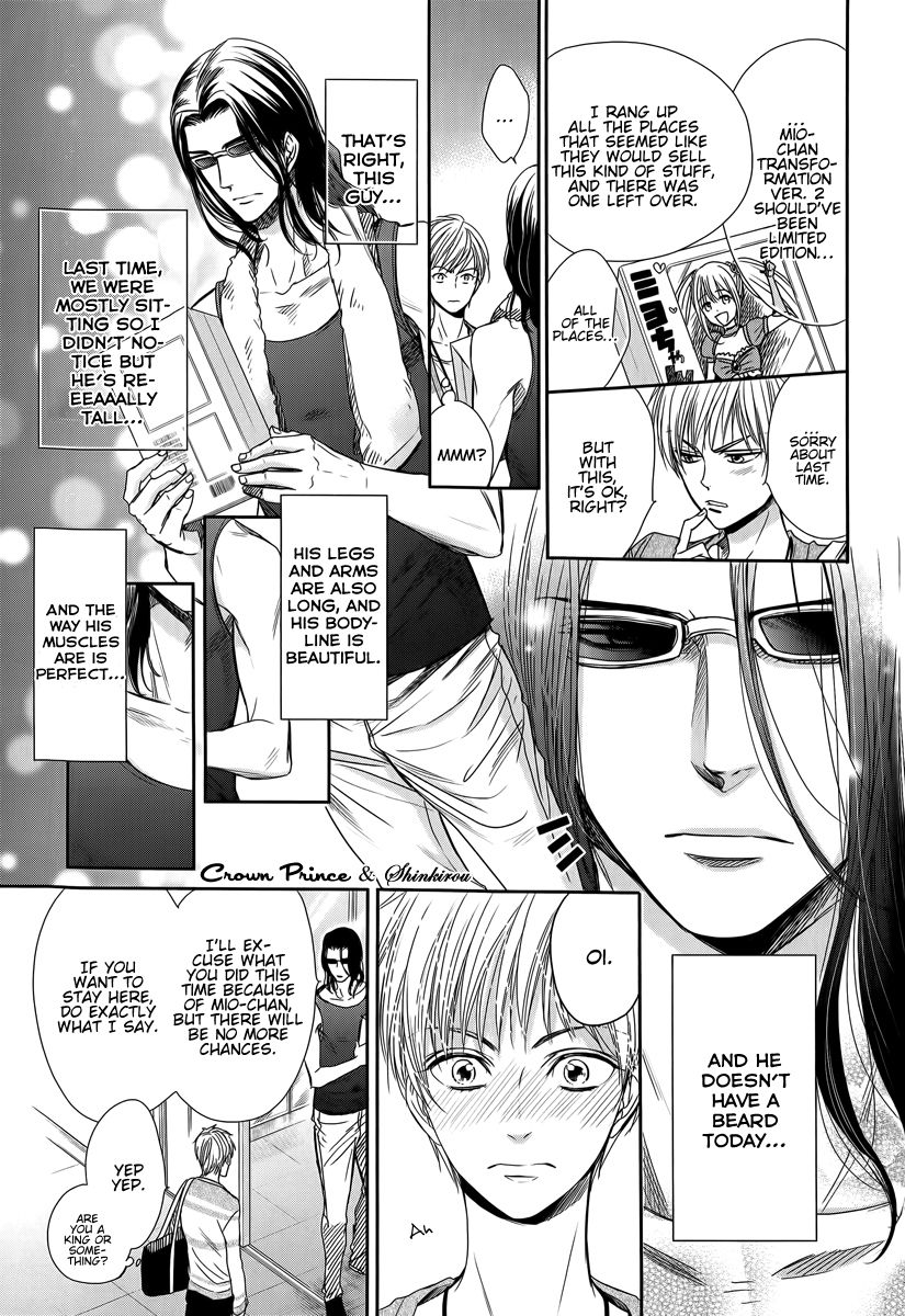 Gouin Sakka to Makeinu no Hatsukoi Chapter 1 page 30 - Chapter 1