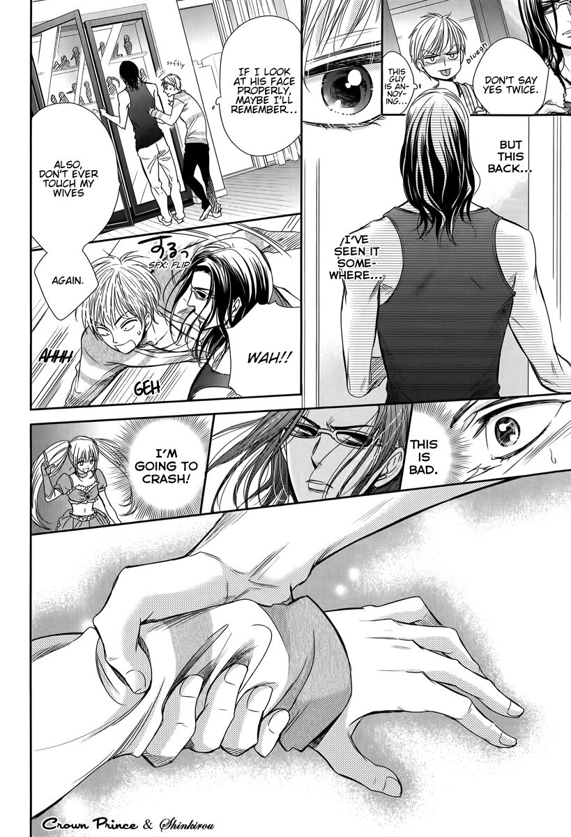 Gouin Sakka to Makeinu no Hatsukoi Chapter 1 page 31 - Chapter 1