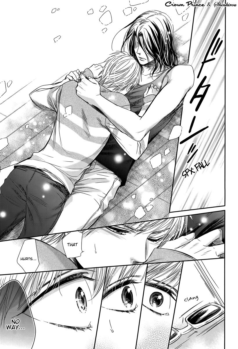 Gouin Sakka to Makeinu no Hatsukoi Chapter 1 page 32 - Chapter 1