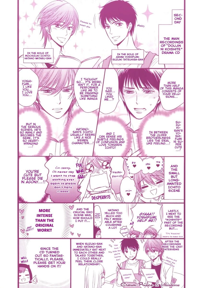 Gouin Sakka to Makeinu no Hatsukoi Chapter 1 page 5 - Chapter 1